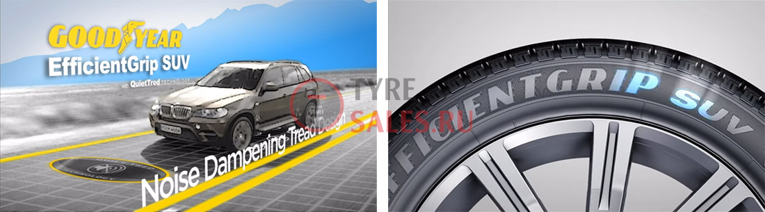 обзор резины Goodyear EfficientGrip SUV
